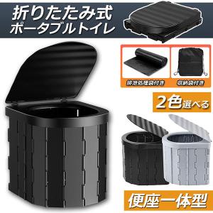 簡易トイレ 非常用 災害用 テント 水洗 車 ポータブルトイレ