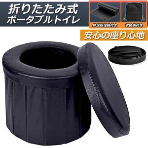 簡易トイレ テント セット 非常用 災害用 テント