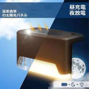 ソーラーライト 屋外 防水 おしゃれ 8個セッ...の詳細画像4
