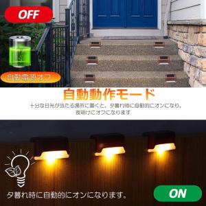 ソーラーライト 屋外 防水 おしゃれ 8個セッ...の詳細画像5