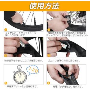パンク修理キット 自転車 修理 応急用 自転車...の詳細画像5