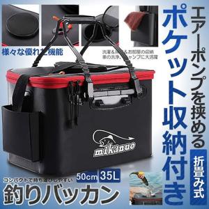 釣りバッカン 釣りボックス 釣り バッカン フ...の詳細画像1