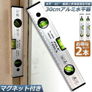 水平器 マグネット 水準器 レベル 2本セット...の詳細画像2