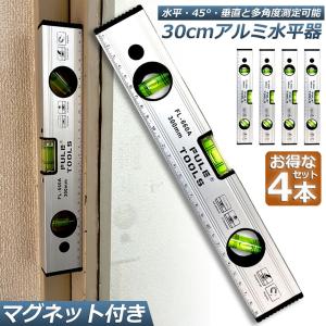 水平器 マグネット 水準器 レベル 4本セット...の詳細画像1