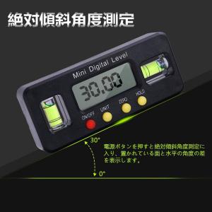 デジタル角度計 デジタル傾斜計 アングルメータ...の詳細画像2