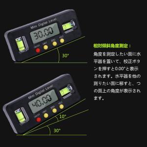デジタル角度計 デジタル傾斜計 アングルメータ...の詳細画像3