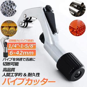 コーナン オリジナル パイプカッターステン LFX−20−176