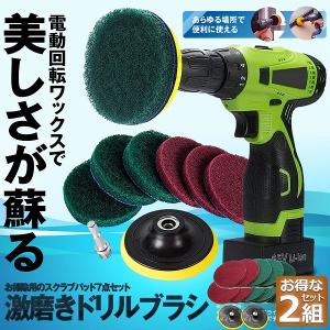 ASAHI（アサヒ） ハンディポリッシャー 電動ブラシ 掃除 強力