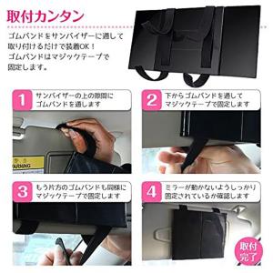ルームミラー 化粧鏡 女優鏡 車内用 三面鏡 ...の詳細画像4
