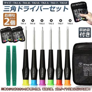 ドライバーセット マグネット 7 in 1ツール マグネットピックアップ