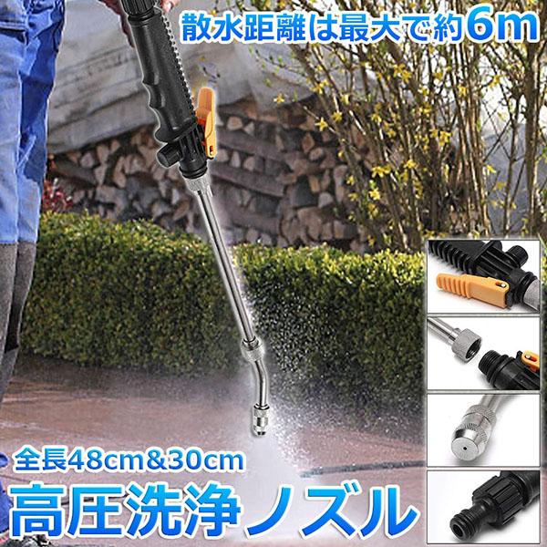 スプレー洗車ガン 高圧クリーニングガン スプレー 洗車 ガン ノズル2通り 簡単装着 洗浄 掃除 洗...