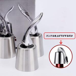 ステンレス ワイン栓 ワインストッパー ボトル...の詳細画像4