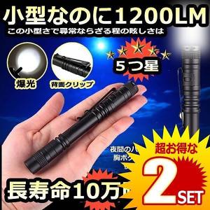 希少　アンティーク　携帯型ライト　ミリタリー　懐中電灯 懐中電灯 小型 LED フラッシュライト 軍物 ミリタリー