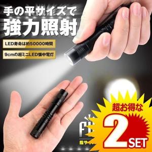 日動工業 PIL-3W-100V プラグインライト nichido : モトメガネYahoo!店