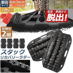 鉄ヘルパー　2本1セット　 トラック用スノーヘルパー 2枚1セット(鉄製) 大型用 PR-86 乗用車も