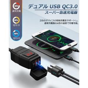 バイク用 USB充電器 SAE対応 USB2ポ...の詳細画像3