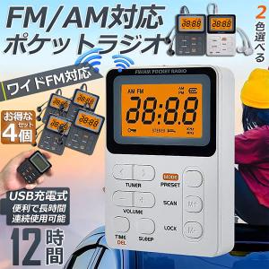 ラジカセ 【中古】SONY ソニー CF-6300 ラジオ FM/AM 2バンド ステレオ