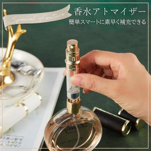 アトマイザー 香水 クイック 詰め替えボトル ...の詳細画像2