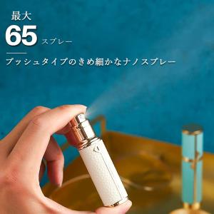 アトマイザー 香水 クイック 詰め替えボトル ...の詳細画像3