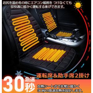 カーシート ヒーター ホットカーシート 運転席...の詳細画像3
