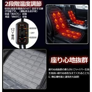 カーシート ヒーター ホットカーシート 運転席...の詳細画像4