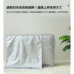 室外機カバー エアコン室外機カバー エアコンカ...の詳細画像2