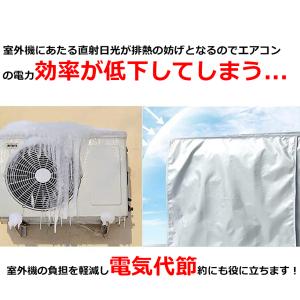 室外機カバー エアコン室外機カバー エアコンカ...の詳細画像3