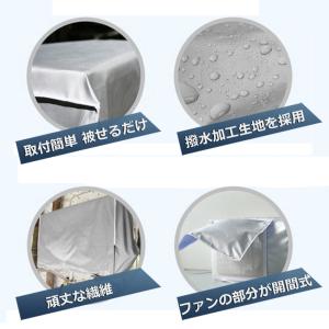 室外機カバー エアコン室外機カバー エアコンカ...の詳細画像4