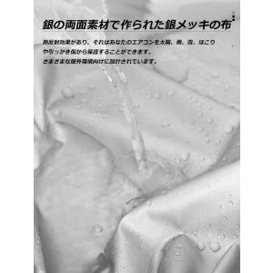 室外機カバー エアコン室外機カバー エアコンカ...の詳細画像5