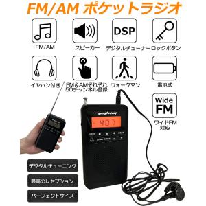 爆買 ラジオ 防災 小型 おしゃれ ポータブル...の詳細画像2