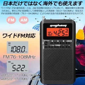 爆買 ラジオ 防災 小型 おしゃれ ポータブル...の詳細画像3