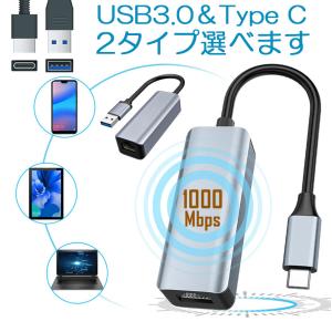 USB3.0 Type C LAN 変換アダプ...の詳細画像5