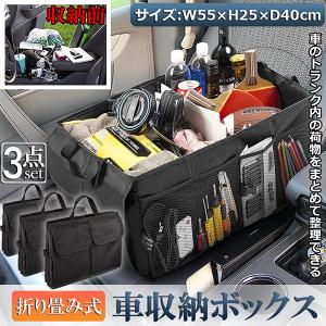 スバル BRZ ZN6型 ZC6型 車用 収納ボックス トランクボックス 大容量