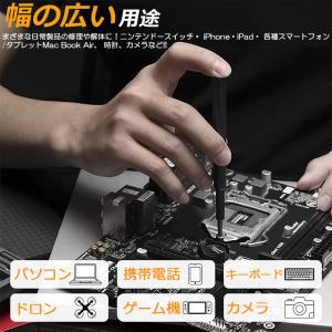 精密ドライバーセット ドライバーセット 多機能...の詳細画像5