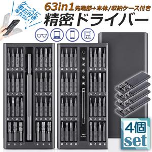 フジ矢 ミニテックスモールニッパ バネ付 110mm MP4-110 : とくえもん