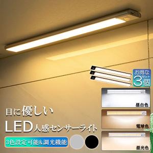 東芝ライテック LED保安灯ナイトライト 明るさセンサー付・コンセント