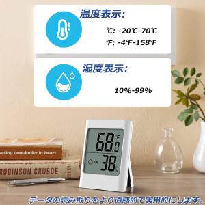 デジタル 温度計 湿度計 大型液晶 マグネット...の詳細画像2