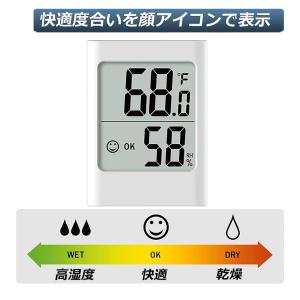 デジタル 温度計 湿度計 大型液晶 マグネット...の詳細画像3