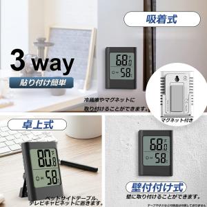 デジタル 温度計 湿度計 大型液晶 マグネット...の詳細画像4