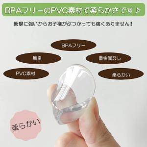 コーナーガード コーナークッション ベビーガー...の詳細画像3