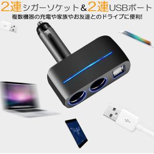 シガーソケット 2連 USB ポート2口 12...の詳細画像4