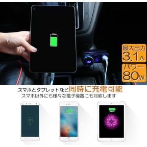 シガーソケット 2連 USB ポート2口 12...の詳細画像5