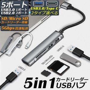 USBハブ カードリーダー USB3.0 USB C ハブ バスパワー タイプC 多機能 type-c 変換アダプタ usb-c HUB 変換アダプタ｜ヒットショップ