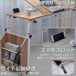 ベッドテーブル サイドテーブル 伸縮可能 天板...の詳細画像4