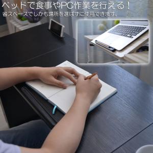 ベッドテーブル サイドテーブル 伸縮可能 天板...の詳細画像5