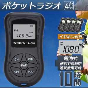 マキタ 充電式ラジオ MR052 ( 1台 ) : 爽快ドラッグ - 通販 - Yahoo