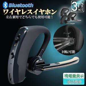PLANTRONICS プラントロニクス 片耳タイプ 有線 ヘッドセット HW510