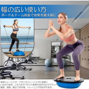 バランスボール 半円型 半円 バランスドーム ...の詳細画像3