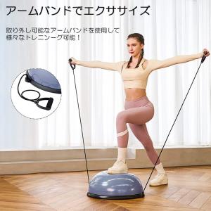 バランスボール 半円型 半円 バランスドーム ...の詳細画像5