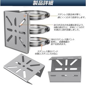 防犯カメラ ポール 取付金具 2個セット カメ...の詳細画像4